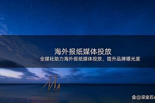 奥莱报：阿根廷主帅斯卡洛尼的兄弟因涉嫌敲诈勒索被逮捕